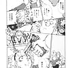 Shibata_Masahiro_KURADARUMA_84_-_Japanese_comics_ 24p  (23/24)