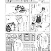 Shibata_Masahiro_KURADARUMA_102_-_Japanese_comics_ 28p  (10/28)