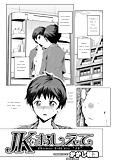 Please tell me 'JK' Ch. 1-2 - Hentai Manga (42)