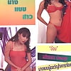 Thai_porn_vintage_magazine_3 (6/56)