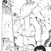 Shibata_Masahiro_KURADARUMA_17-7_-_Japanese_comics_ 22p  (1/20)