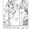 Shibata_Masahiro_KURADARUMA_17-7_-_Japanese_comics_ 22p  (6/20)