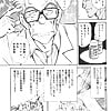 Shibata_Masahiro_KURADARUMA_17-7_-_Japanese_comics_ 22p  (10/20)