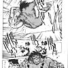 Shibata_Masahiro_KURADARUMA_17-7_-_Japanese_comics_ 22p  (17/20)