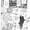 Shibata_Masahiro_KURADARUMA_18-4_-_Japanese_comics_ 16p  (6/16)