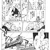 Shibata_Masahiro_KURADARUMA_18-9_-_Japanese_comics_ 45p  (9/45)