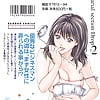 HARUKI Hishoka Drop 10 - Japanese comics _36p_ (2/32)