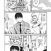 HARUKI_Hishoka_Drop_16_-_Japanese_comics_22p (16/22)