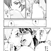 HARUKI_Hishoka_Drop_24_-_Japanese_comics_ 27p  (20/27)