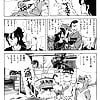GAKIDEKA_09_-_Japanese_comics_ 16p  (16/16)