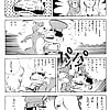 GAKIDEKA_09_-_Japanese_comics_ 16p  (8/16)