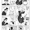 GAKIDEKA_04_-_Japanese_comics_ 16p  (6/16)