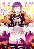 Benevolent_Saint_-_Hentai_Manga (1/22)