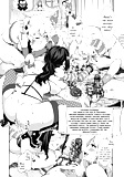 Oideyo _Mizuryu_Kei_land_1 5_-_Hentai_Manga (15/37)