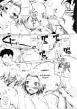Natsu_Mama_-_Hentai_Manga (7/20)