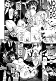 ONE-HURRICANE_2_-_Hentai_Manga (13/26)