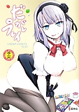 Adult comic (Dagashi Play) (27)