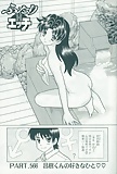 Futari H 566 - Japanese comics (16p) (16)